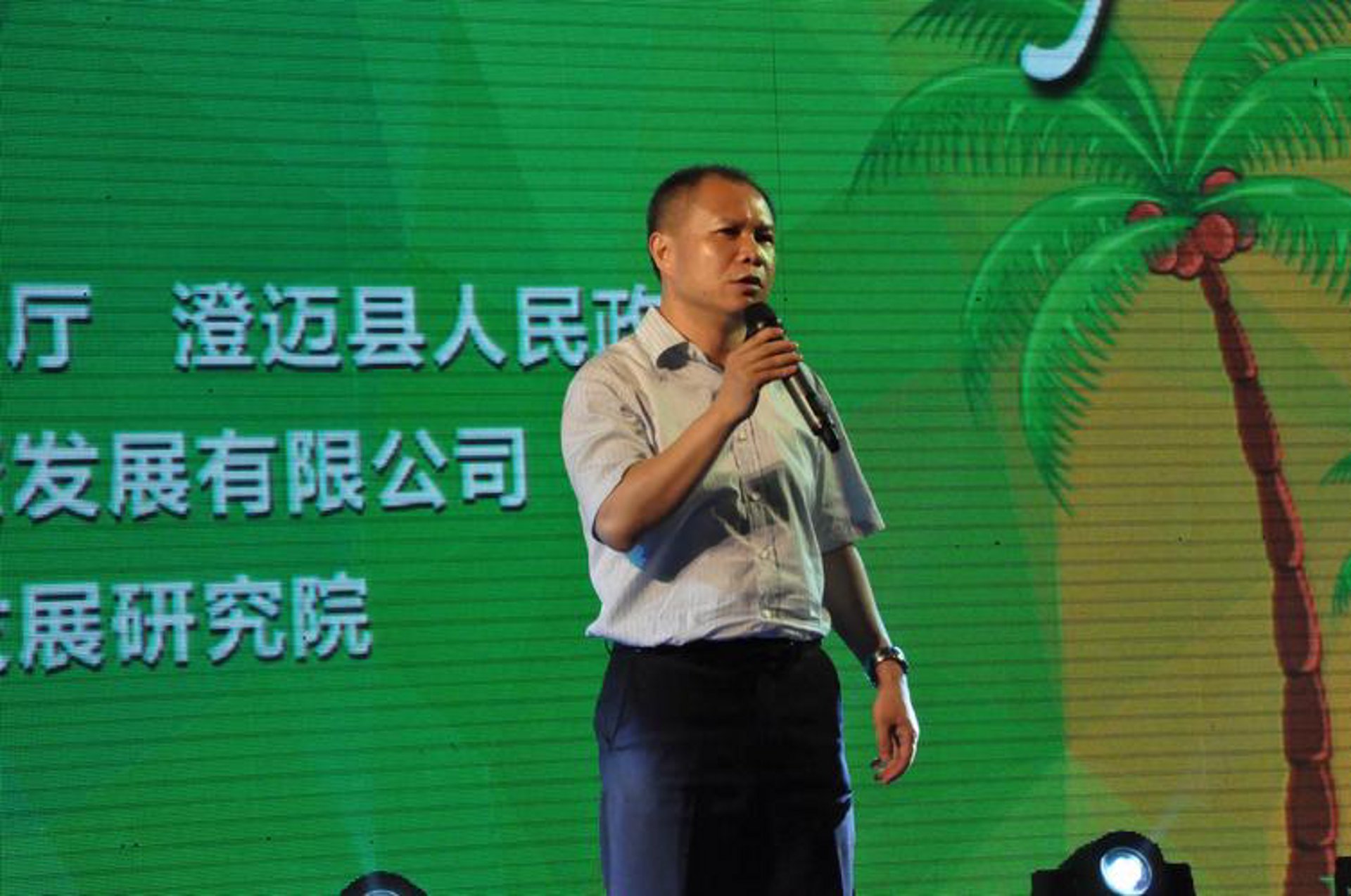 中谷产业集团